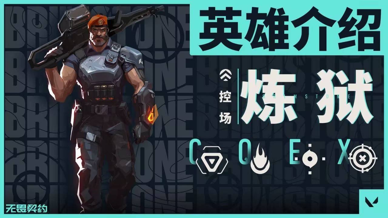 《无畏契约》明星选手TenZ专访：谈论职业生涯与未来规划