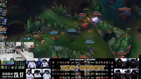 IG战队重返全球总决赛：逆风翻盘展现LPL赛区全新战术体系